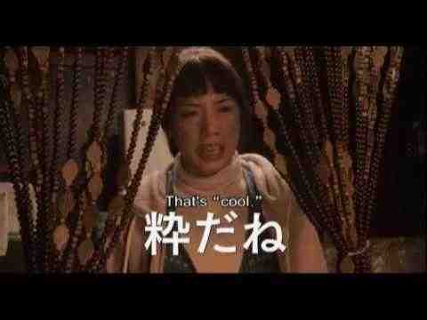 Hara ga kore nande - trailer