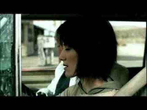 Reeker - trailer