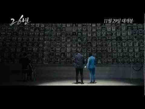 26 Years - trailer