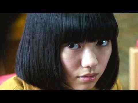 Lesson of the Evil - trailer 1