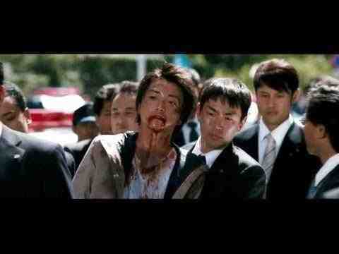 Wara no tate - trailer