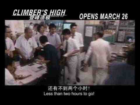 The Climbers High - trailer