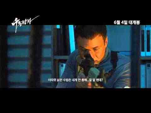 U-neun nam-ja - trailer